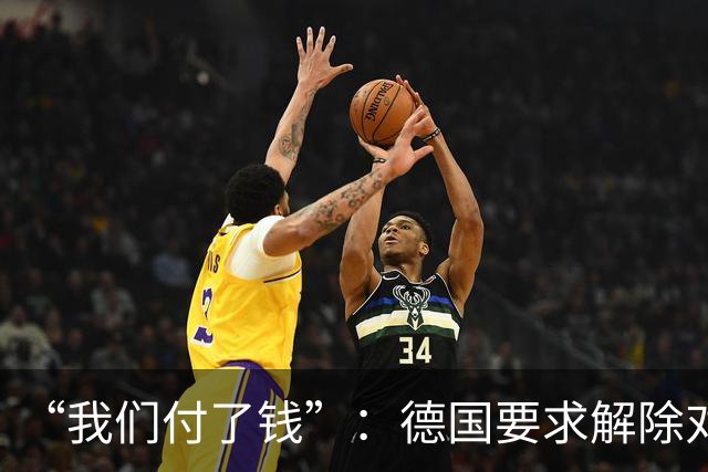 “我们付了钱”：德国要求解除对乌克兰境内星链卫星通信的限制