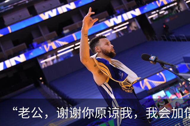 “老公，谢谢你原谅我，我会加倍对你好”，老公：你只是免费保姆