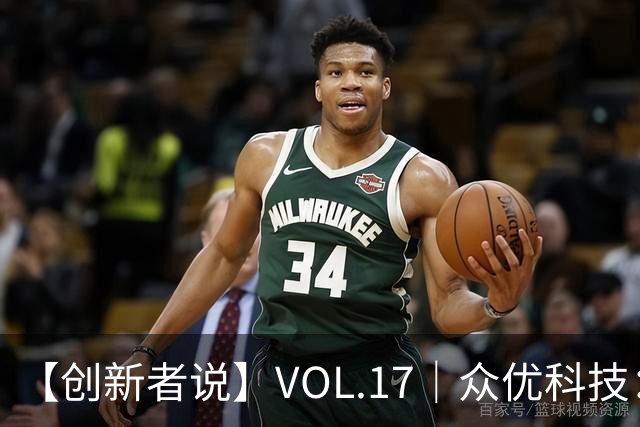 【创新者说】VOL.17｜众优科技：一台“小盒子”破解档案AI普惠难题，让智能落到每个档案员桌面