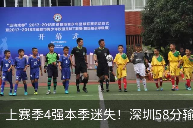 上赛季4强本季迷失！深圳58分输北京&33分输北控 两场合计输91分