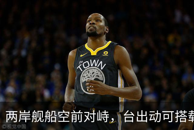 两岸舰船空前对峙，台出动可搭载雄飞导弹的舰船，忽略重要一点