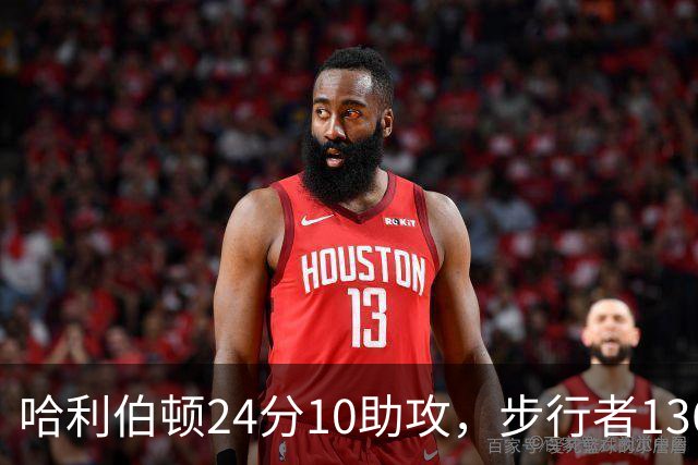 哈利伯顿24分10助攻，步行者136-109大胜篮网