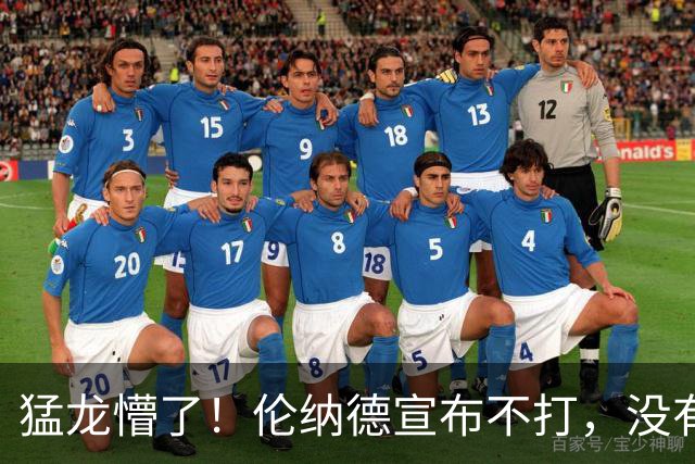 猛龙懵了！伦纳德宣布不打，没有复出时间