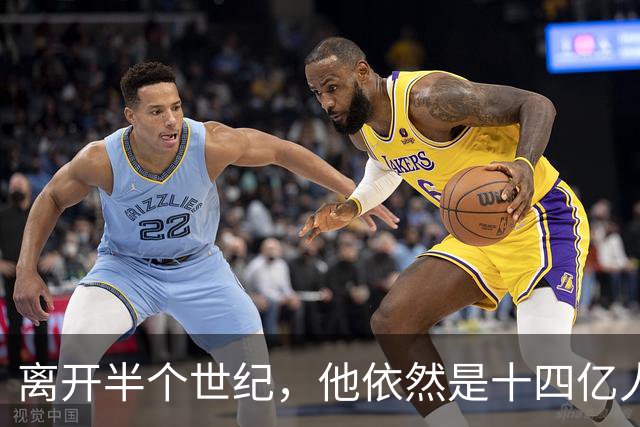 离开半个世纪，他依然是十四亿人不可触碰的底线！