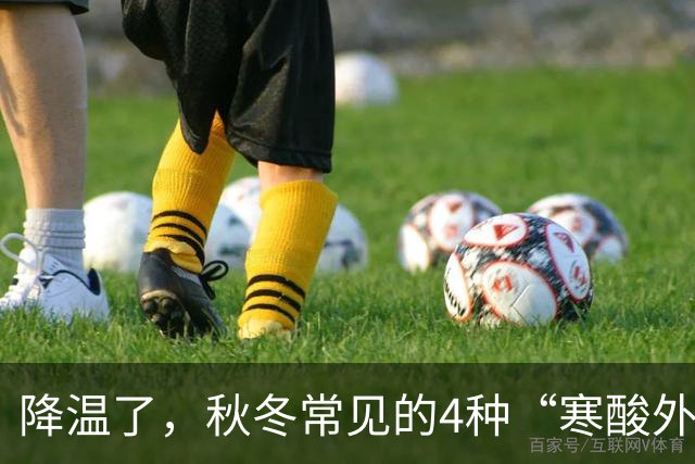 降温了，秋冬常见的4种“寒酸外套”，自以为洋气，实际廉价老气