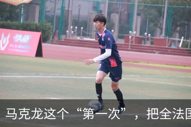 马克龙这个“第一次”，把全法国都惹毛了